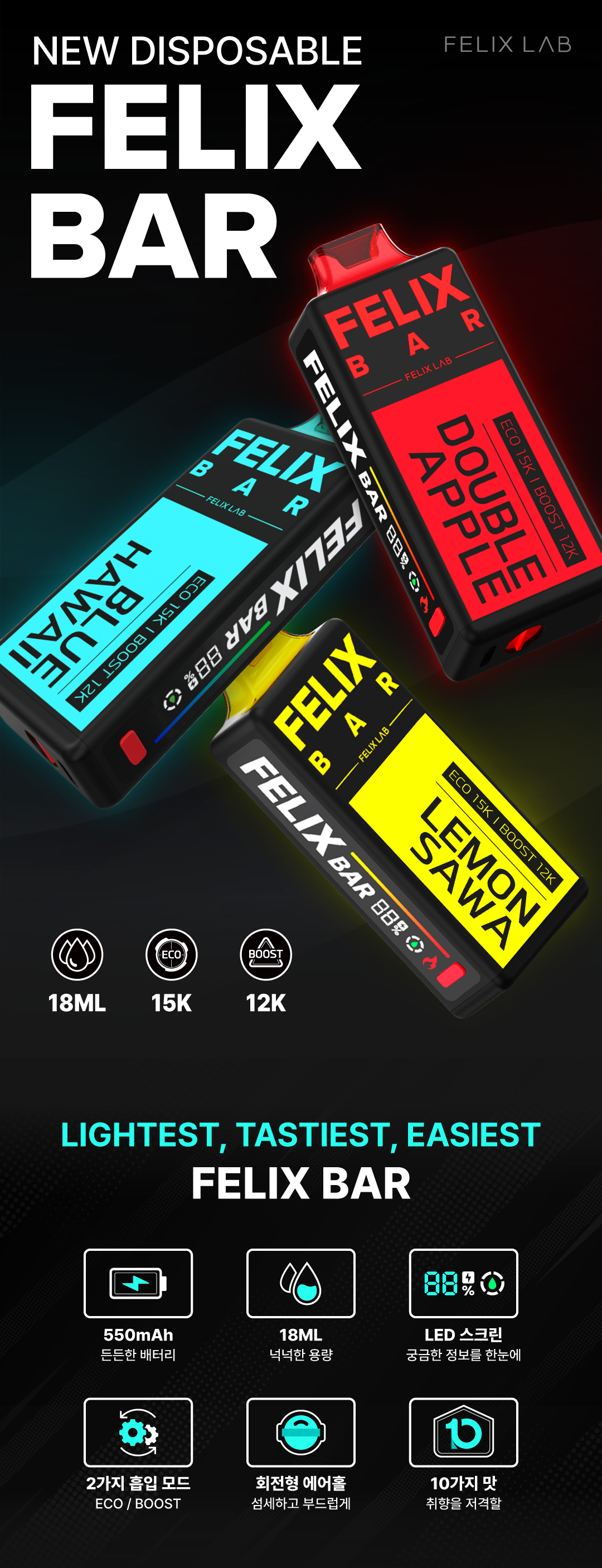 6a19bfe1eea1f_0.felixBar_E18489E185A1E186BCE18489E185A6E18491E185A6E1848BE185B5E1848CE185B5_E1848EE185ACE1848CE185A9E186BC_01.png