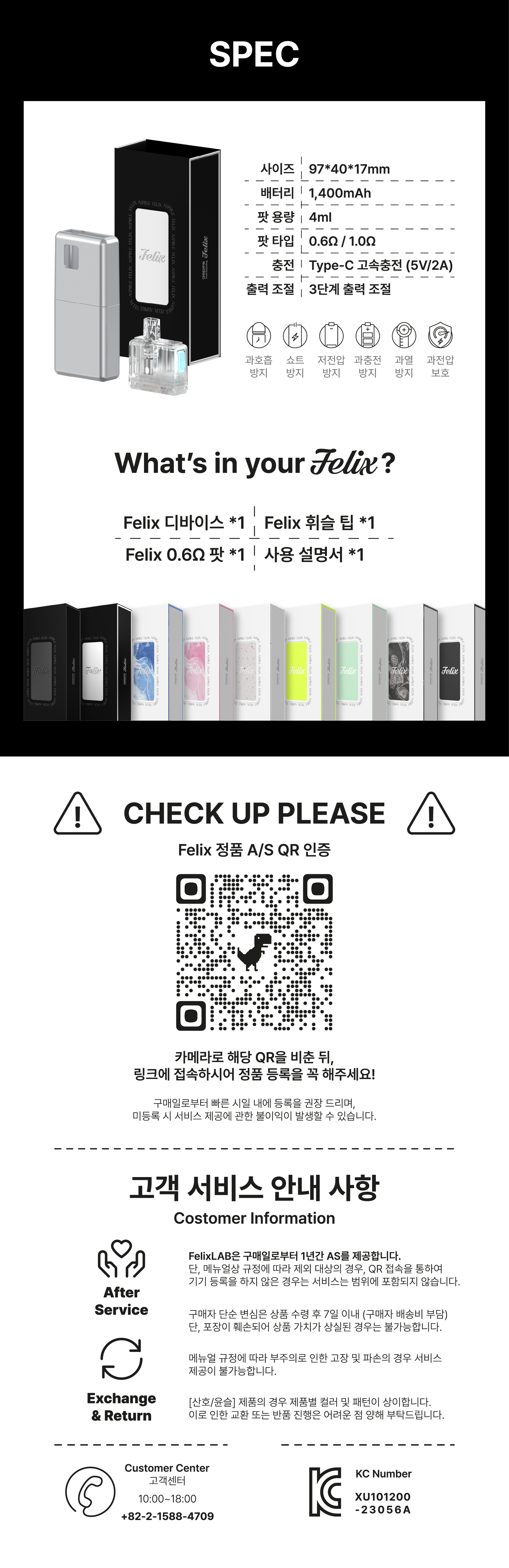6a19c08013595_metal20E18489E185A1E186BCE18491E185A6203-08.png