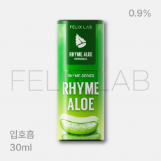 라임 알로에 입호흡