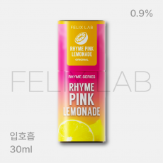 라임 핑크레몬에이드 입호흡