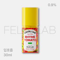라임 토마토 입호흡