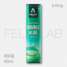 더블알로에 폐호흡