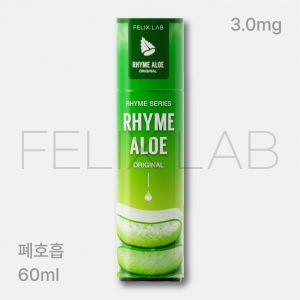 라임알로에 폐호흡