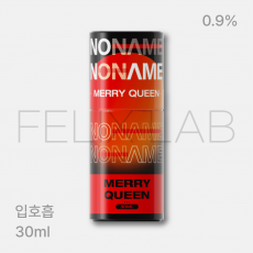 메리퀸 입호흡