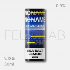 씨쏠트 레몬 입호흡