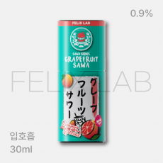 자몽사와 입호흡 30ml