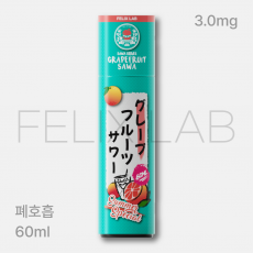 자몽사와  폐호흡