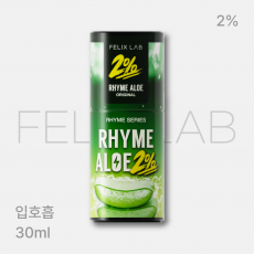 라임알로에 2% 입호흡