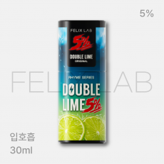 더블라임 5% 입호흡