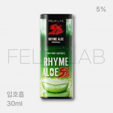 라임알로에 5% 입호흡