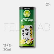 유자 사와 2% 입호흡 30ml
