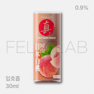 펠릭스 진 오키야마 복숭아 입호흡 30ml