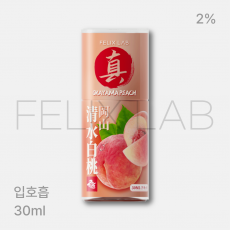 펠릭스 진 오키야마 복숭아 2% 30ml