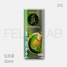 펠릭스 진 교토 말차 2% 30ml