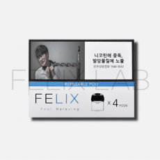 FELIX CSV 1세대 공팟 (1팩/4개입)
